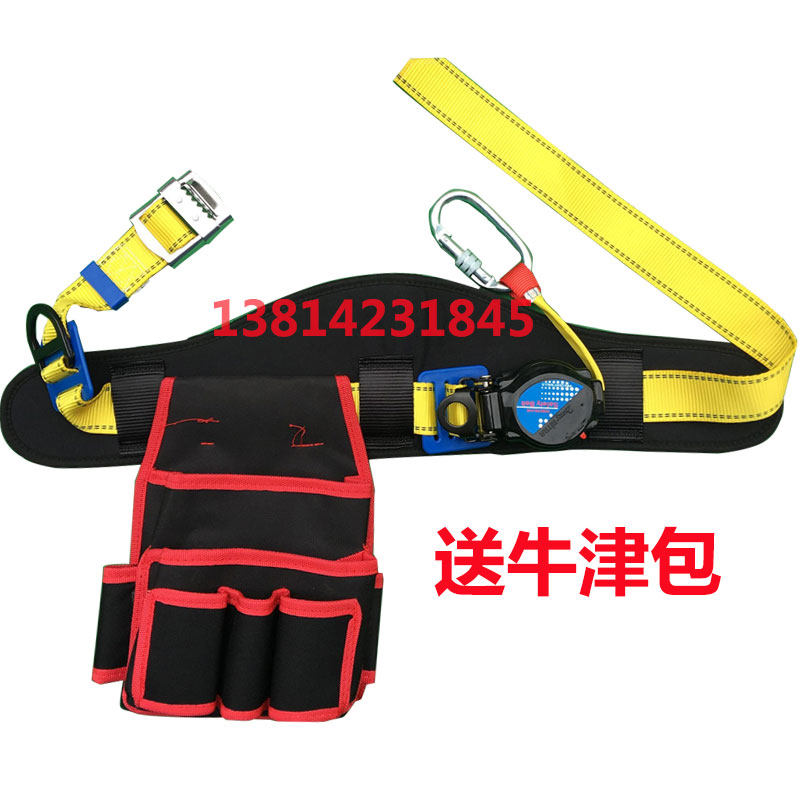 建筑工地安全带 高空作业防坠自控保护带 速差式加长保险带