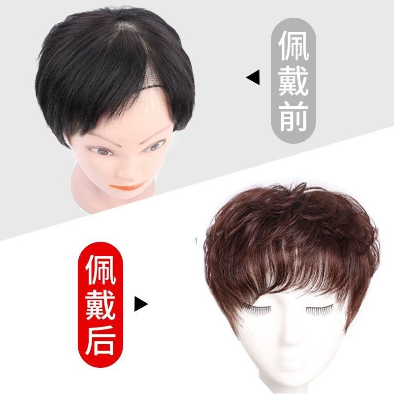 假发片女中老年短卷发头顶补发片短发妈妈蓬松真人发遮白发奶奶款