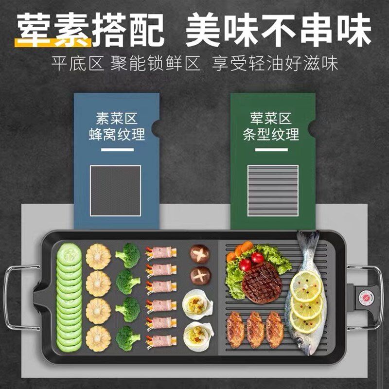 比亚电烧烤炉烤串无烟家用电烤盘烤肉机韩式涮烤火锅一体锅多功能