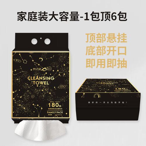 梦之灵加厚悬挂式洗脸巾男士专用洁面巾 不掉毛大尺寸擦脸巾