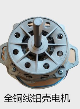 家用压面机电机面条机马达单相可正反转电动机750W180W家用小电机
