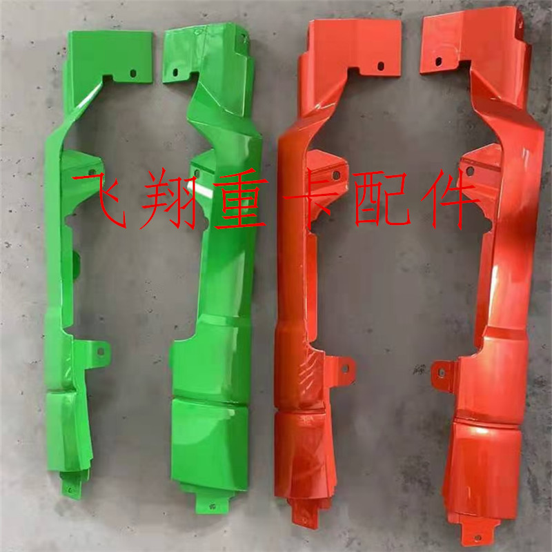 适用于解放汽车配件新悍V2.0保险杠杠头饰条脚踏板车门合页装饰板
