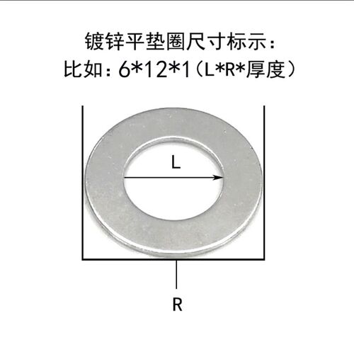 加大镀锌垫圈加厚金属平垫垫片螺丝垫片M6M8M10M12M14-24支持订制