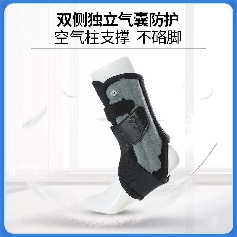 Ober踝关节固定器支具康复扭伤恢复器防崴脚骨折保护踝脚踝护具套
