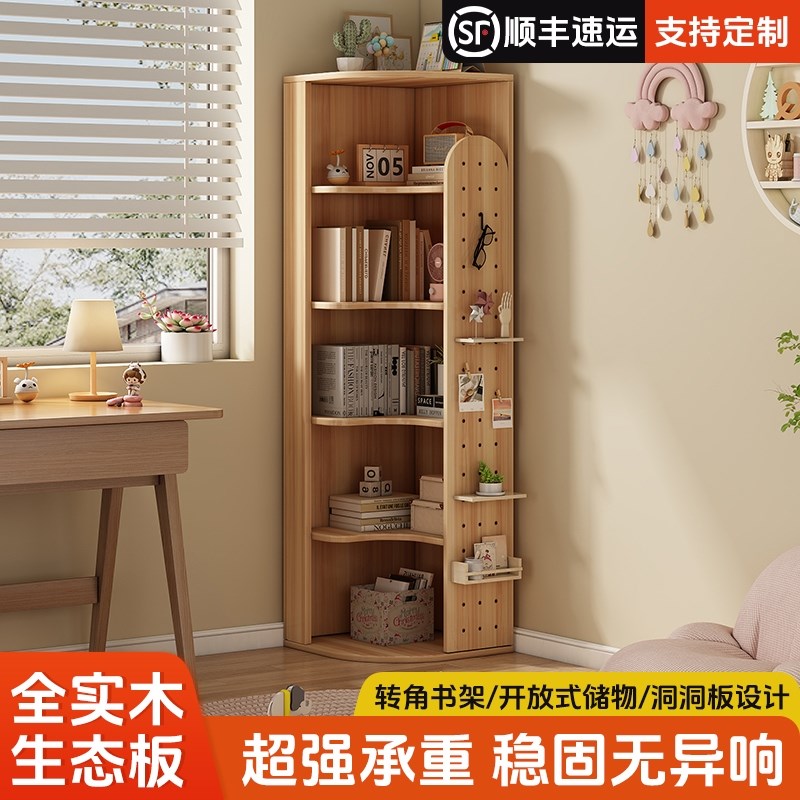实木儿童书柜多层收纳置物架家用卧室落地转角储物柜简易书架客厅