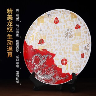 东方泥土《百福兴龙》陶瓷工艺品挂盘摆件家居客厅酒柜玄关装饰品