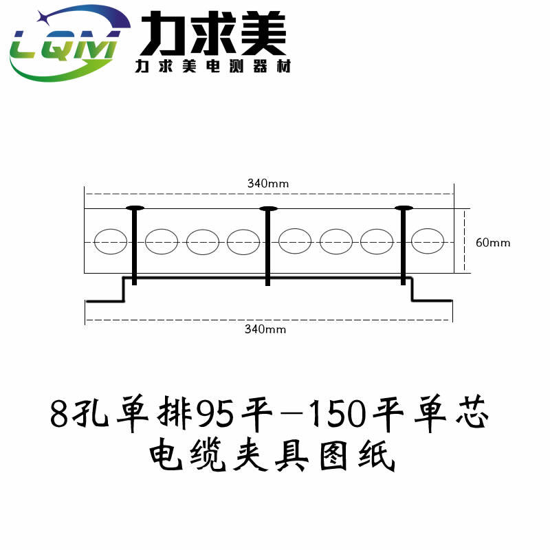 单孔双孔三孔四孔五孔8孔胶木电缆线夹预分支电缆夹具矿物质线缆