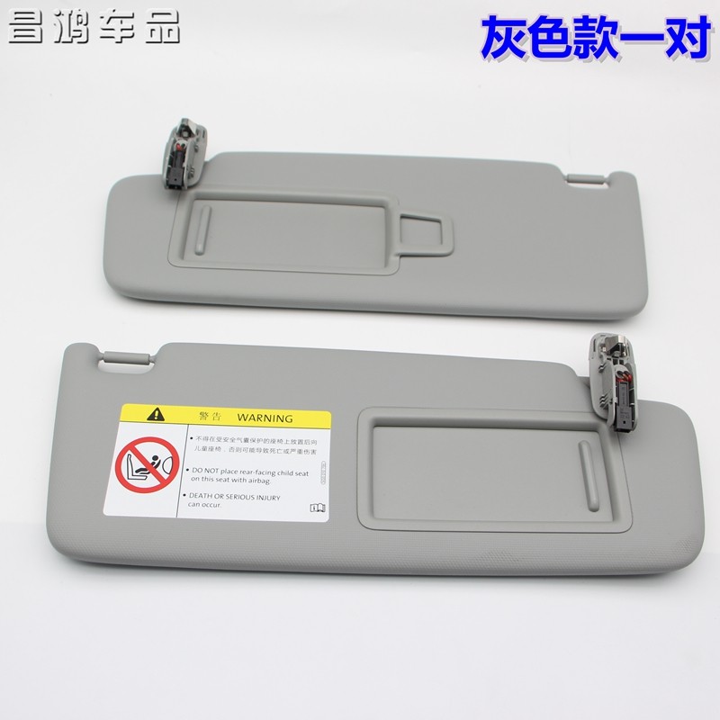 奥迪A3/A1/A4L/A5/A7L/Q3/Q5L/A6L/遮阳板化妆镜主副驾驶挡阳板子