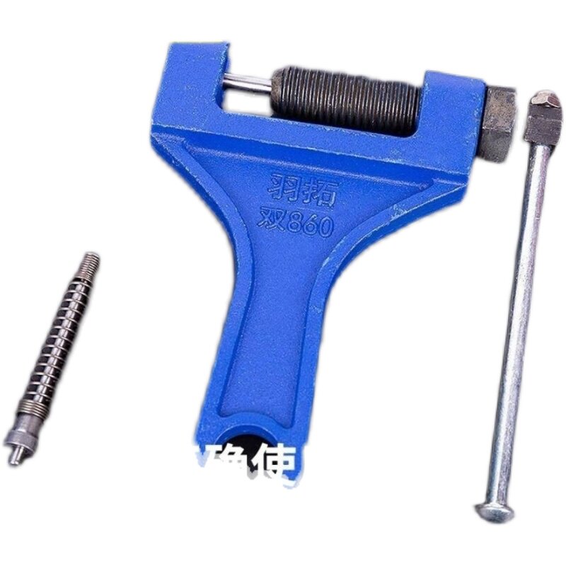 羽拓拆链器紧链器截链器卸链器收割机专用链条拆卸工具