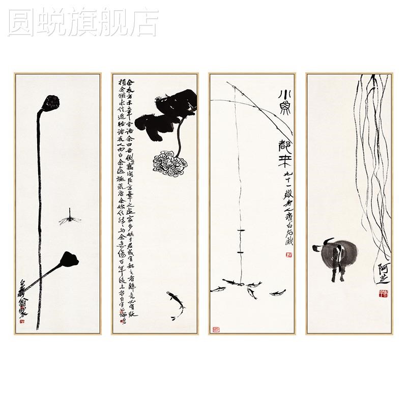 新款新中式客厅装饰画齐白石四联条屏餐厅禅意茶室壁画书房水墨画