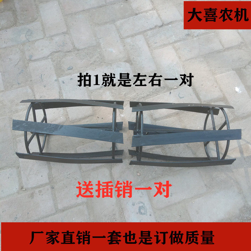 微耕机配件除草轮锄草刀割草轮除草刀一对包邮型号齐全农机具