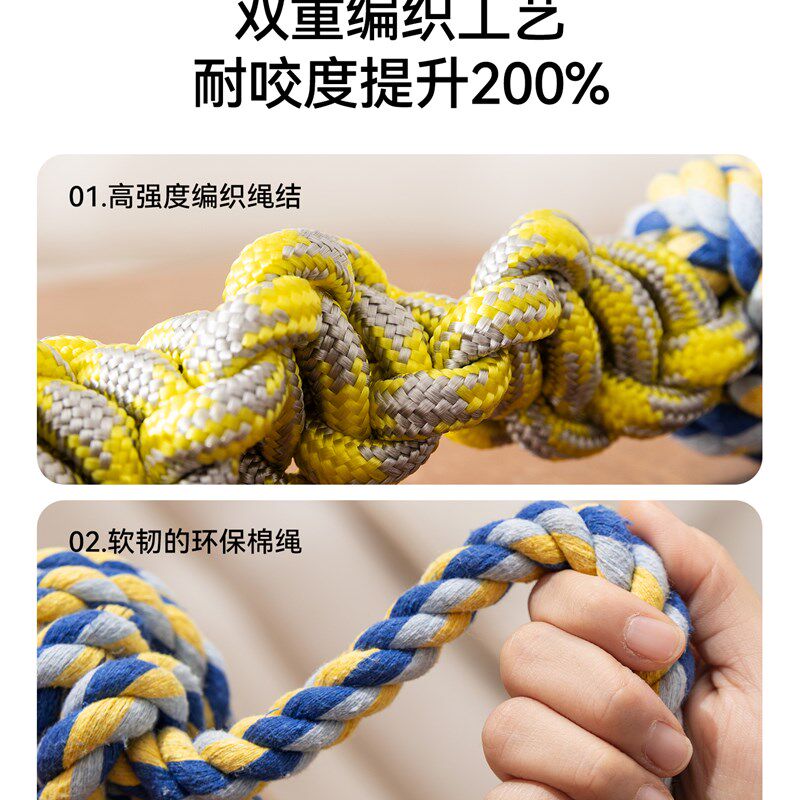 狗狗玩具拔河互动磨牙绳结耐撕咬洁牙中大型犬专用麻绳宠物咬绳