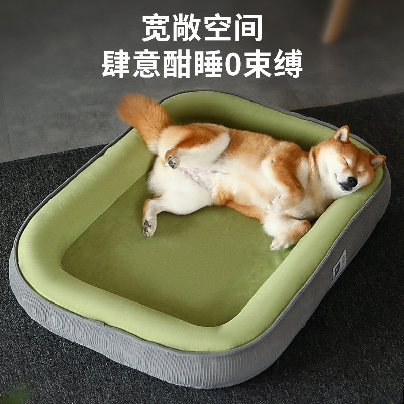狗窝可拆洗四季通用狗狗床超级大猫窝狗窝大型中型犬夏天宠物床垫