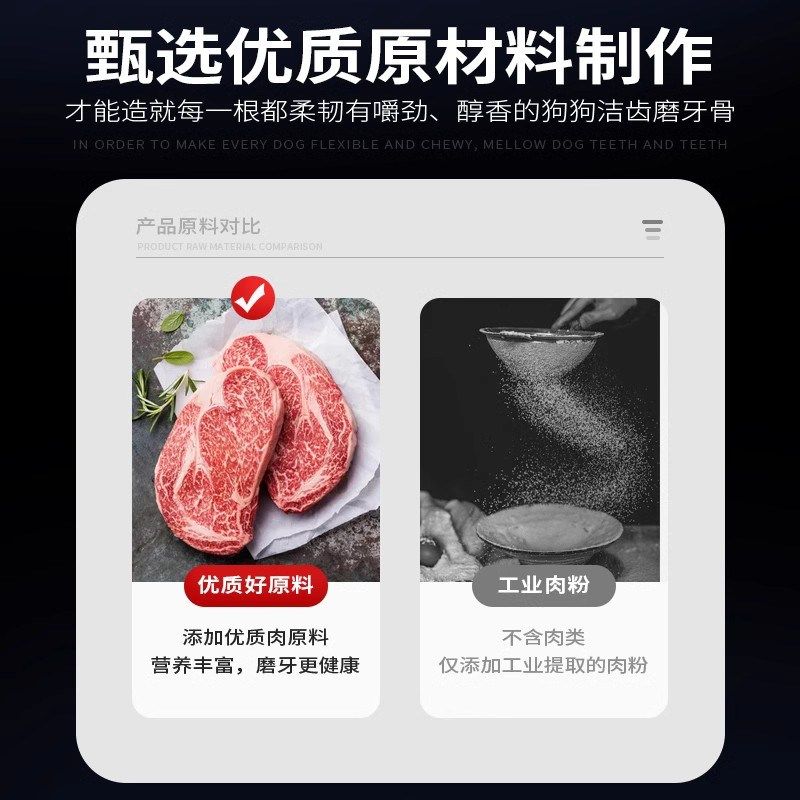 萨摩耶专用幼犬磨牙棒狗狗三个月吃的狗咬胶零食宠物洁齿小型耐咬图片