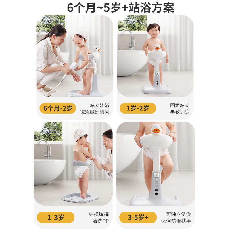 宝宝站立着洗澡神器婴儿洗屁屁股婴幼儿童小孩辅助支架洗浴澡盆台