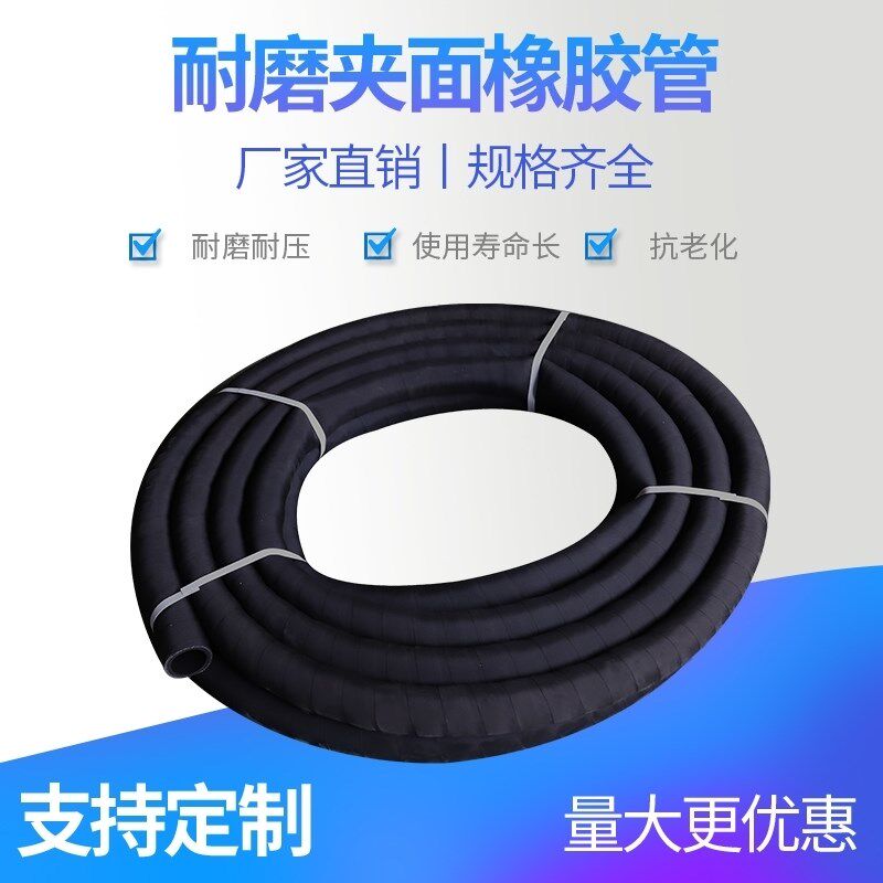 夹布橡胶管吸水管耐热管黑色橡胶喷砂管蒸汽管橡胶钢丝吸砂软管
