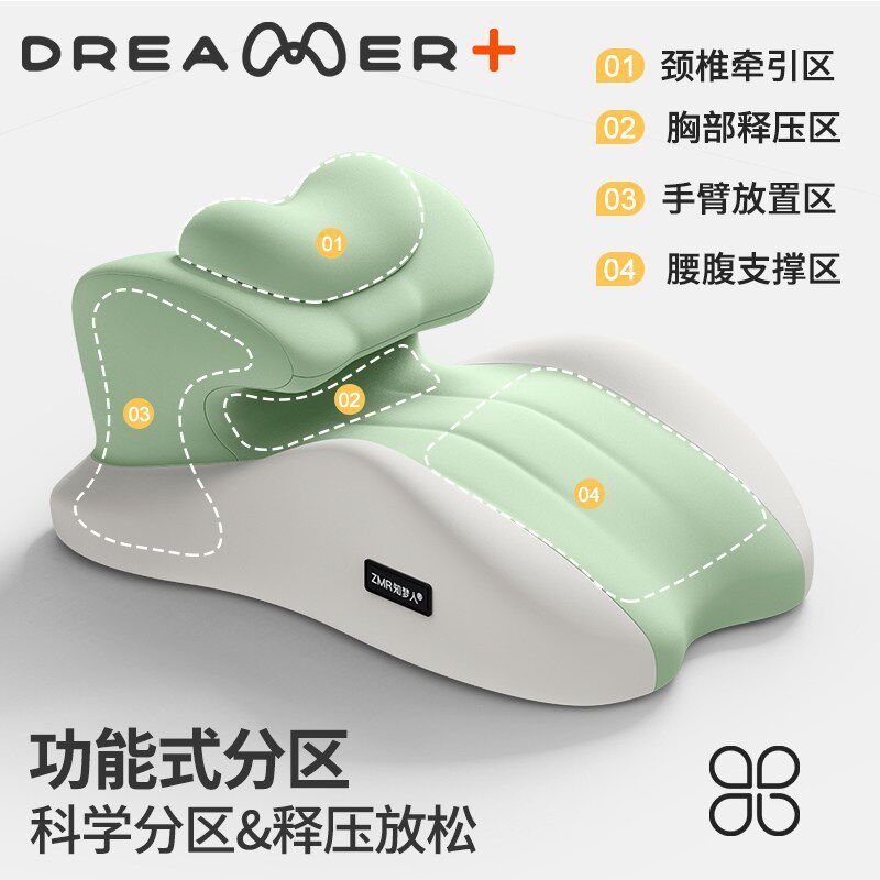 知梦人床上趴睡枕俯卧位趴着看书玩手机趴枕躺睡枕头床头擡腿靠垫
