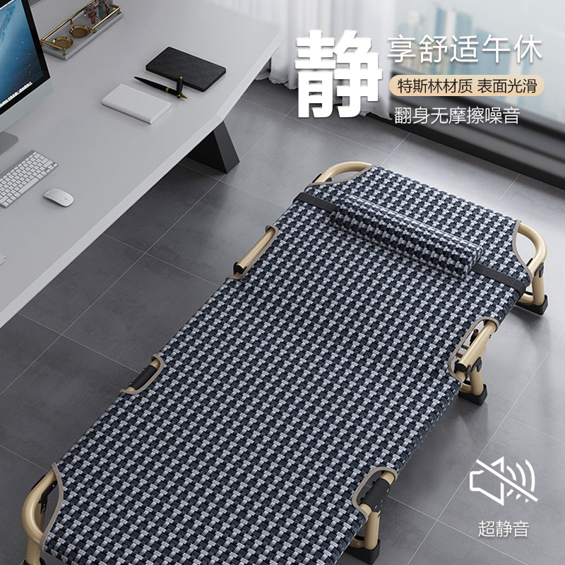 折叠床办公室午休单人床夏天午睡床便携家用简易床成人行军床躺椅