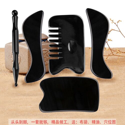 点犀天然水牛角刮痧板套装拨筋棒面部美容全身通用头部肩颈腿背部