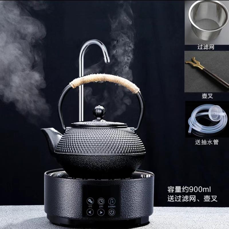 迷你电陶炉茶炉自动上水小型抽水光波网红烧水煮茶器智能茶具家用