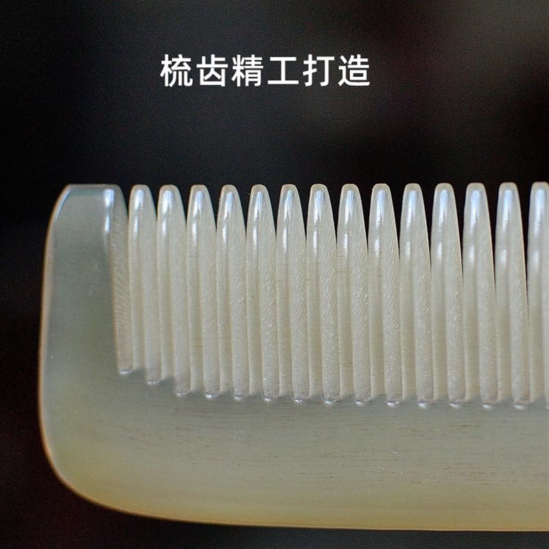 天然牛角梳家用梳羊角梳宝宝挑分发梳女孩扎辫子儿童尖尾梳子按摩