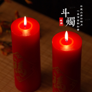 虔诚灯 酥油斗烛福家用供灯结婚红大蜡烛长明灯圆柱一对过年喜烛