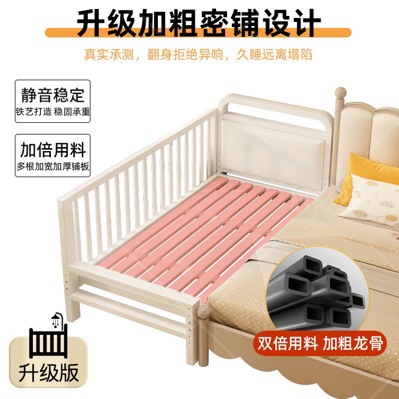 铁艺拼接床婴儿床宝宝边床铁架单人床护栏可升降加宽软包床儿童床