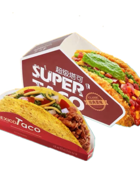 Taco塔可盒子一次性墨西哥玉米饼盒子脆皮煎饼打包盒鸡肉卷包装盒