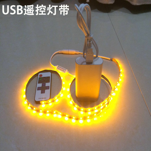 led单色遥控灯带电池盒usb灯带5v防水无线调光爆闪烁氛围呼吸灯条