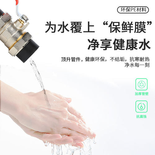 PE双活接铜球阀20 25 32热熔pe内外丝铜球阀pe阀门开关pe水管配件