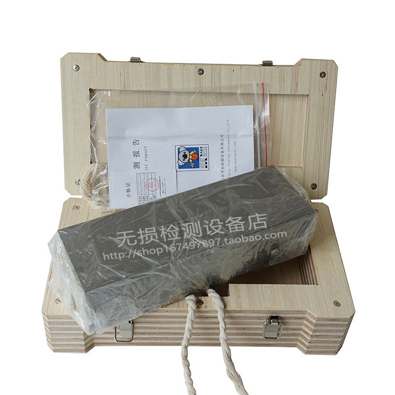 45N/118N/177N提升力试块 磁粉检测试块 无失真检测探伤 标准试块