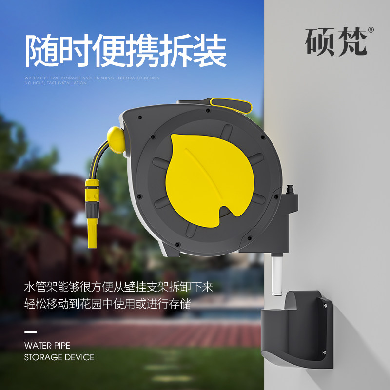 自动伸缩水管软管收管器花园浇水神器庭院家用浇花收纳架别墅挂墙