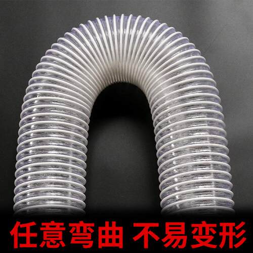 PVC工业吸尘管软管100/105/110/115/120/130开料打磨雕刻木工风管