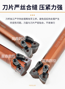弹簧钢双头刀杆S32S-MW08R/MC12R外圆内孔桃型菱形牛头双头车刀杆