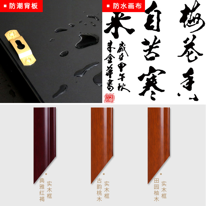 宝剑锋从磨砺出梅花香自苦寒来励志书法字画客厅教室书房装饰挂画