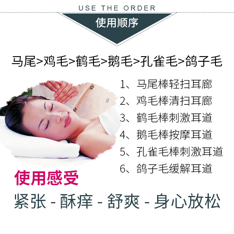 采耳工具套装专业掏耳神器打挖耳朵鹅毛棒扣毛毛儿发光挖耳勺家用