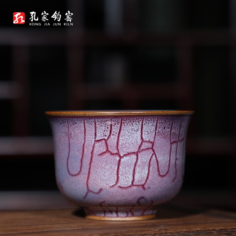 孔家钧窑【养口杯】高温窑变钧瓷茶杯陶瓷主人杯茗茶杯单杯撇口杯
