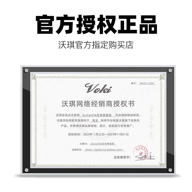 吉他情报局VOKI A30E全单吉它电箱款41寸沃琪吉他民谣40寸云杉木