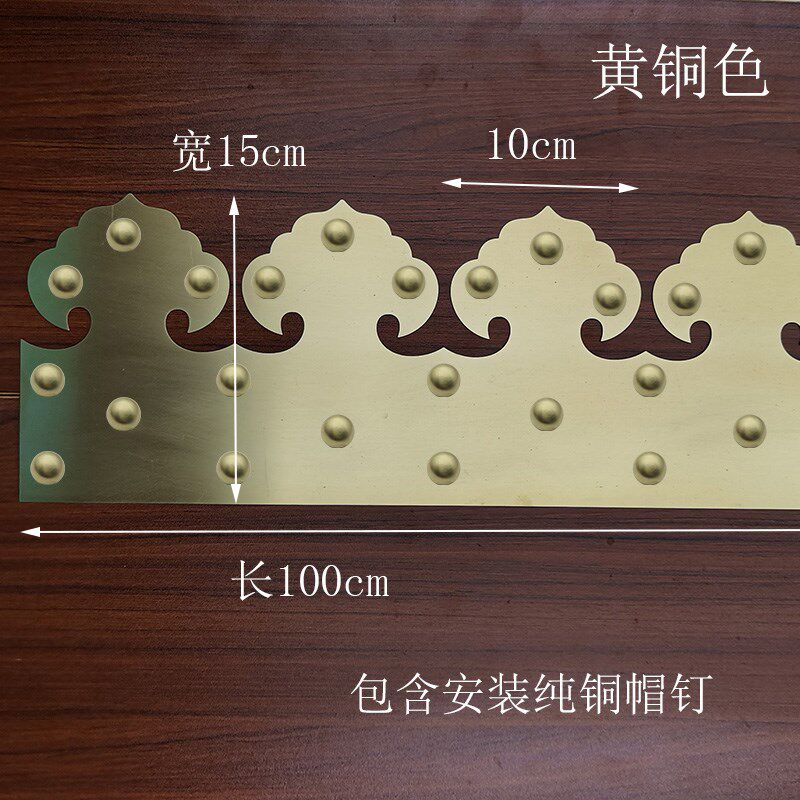 仿古大门铜配件拉手木门包角片装饰护角铜条中式纯铜门槛压条角花