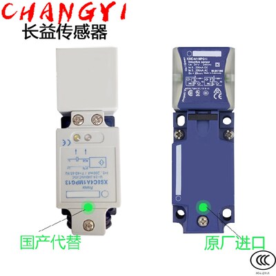 接近开关XS8C2A4PCM12 XS8C4A4PCM12 XS7C4A1MPP20感应金属传感器