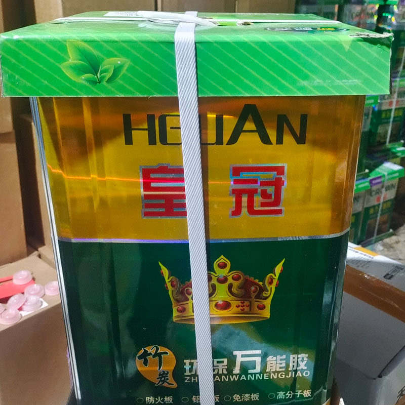 15公斤超强力万能胶多功能粘得牢广告布地板革草坪木工胶水大桶装