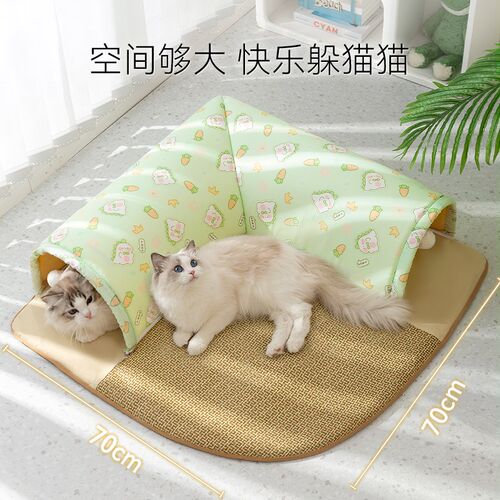 猫窝四季通用猫隧道夏季猫垫子凉窝封闭式安全感睡窝猫躲避屋夏天