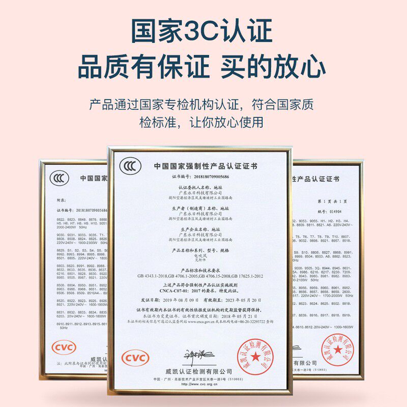 永日8919电吹风机孕妇用母婴儿童大功率专业家用吹风筒