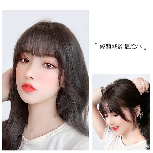 3D空气刘海假发女自然无痕假发假发片头顶补发遮白网红法式假刘海