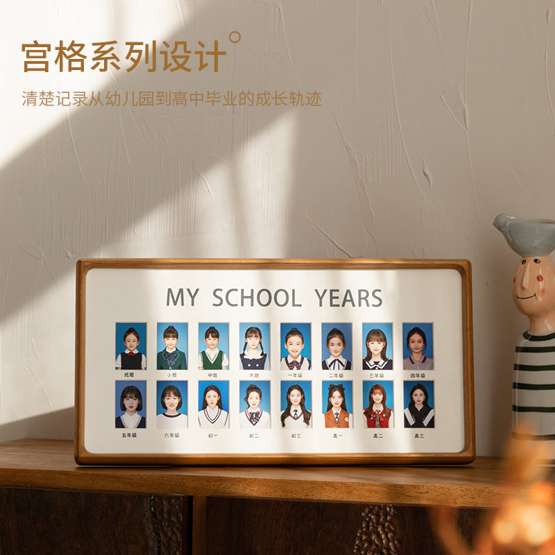 校园成长时光记录实木相框摆台儿童证件照宝宝周岁一寸毕业纪念册