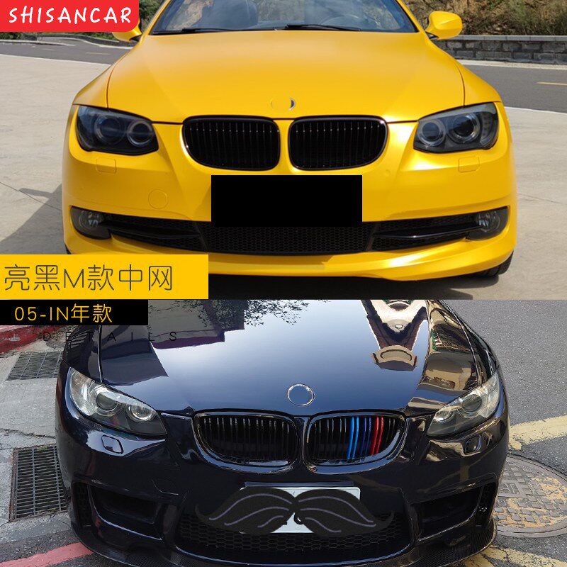 适用宝马老款3系Z4改装碳纤维牛角后视镜壳05-12款E90E92E89中网