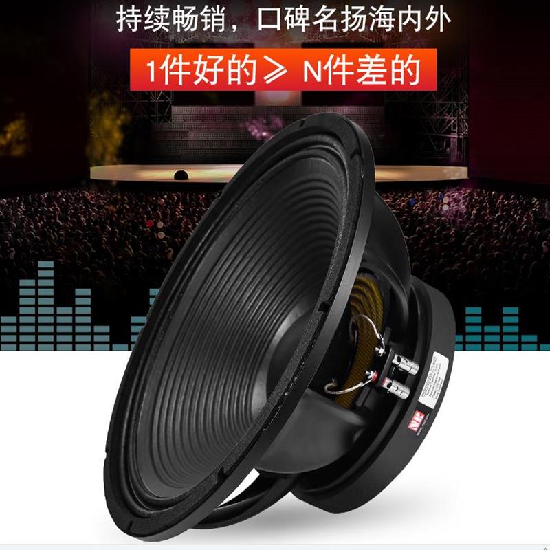 中低音全频大功率低音喇叭低音喇叭中全频大功率布边雷顿15寸低音