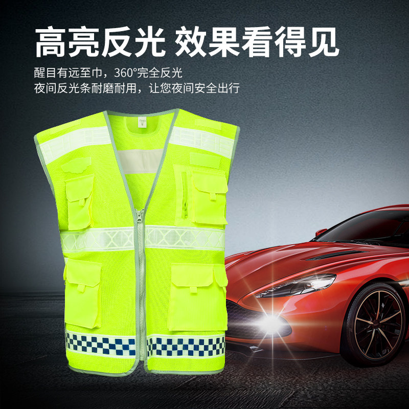 反光安全背心马甲交通工地施工环卫工夜间美团骑行反光衣定制夏天