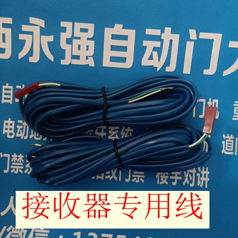自动门安全光线感应门防夹人红外对射电眼欧尼克通用