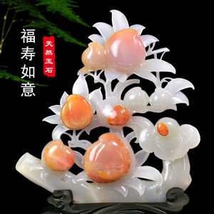 玉石祝寿桃摆件中式家居客厅电视柜玄关装饰工艺摆设老人长辈贺礼